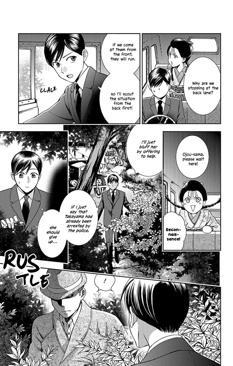 Usotoki Rhetoric Chapter 31 page 30 - Chapter 31