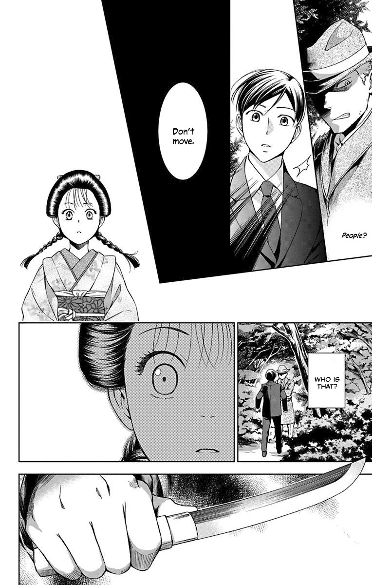 Usotoki Rhetoric Chapter 31 page 31 - Chapter 31