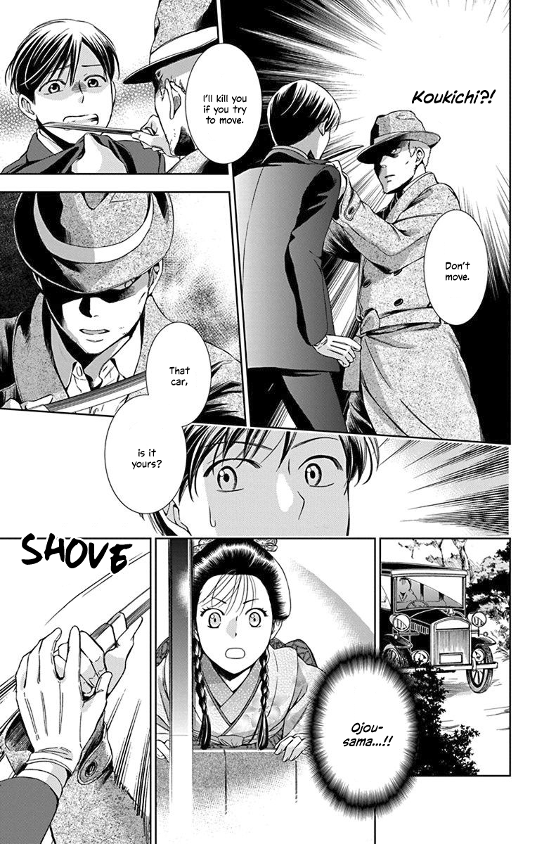 Usotoki Rhetoric Chapter 31 page 32 - Chapter 31