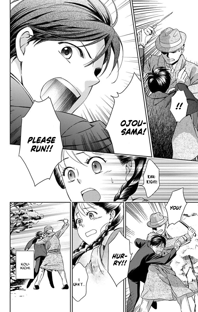 Usotoki Rhetoric Chapter 31 page 33 - Chapter 31