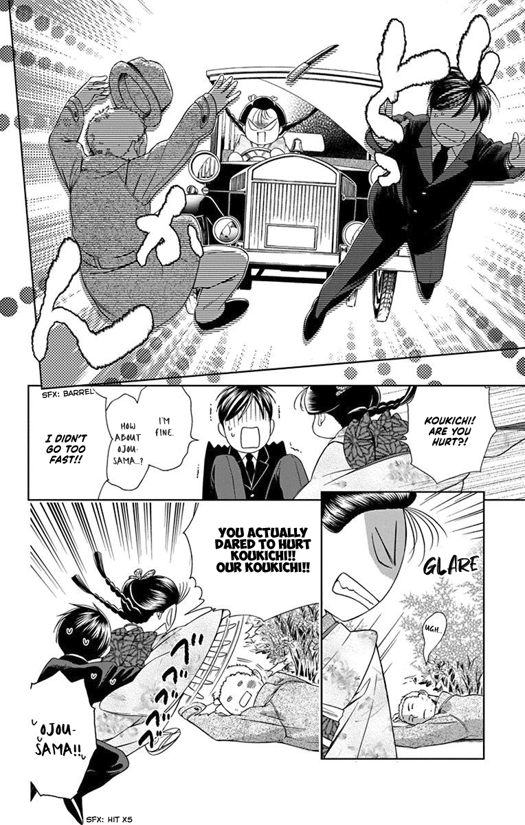 Usotoki Rhetoric Chapter 31 page 35 - Chapter 31