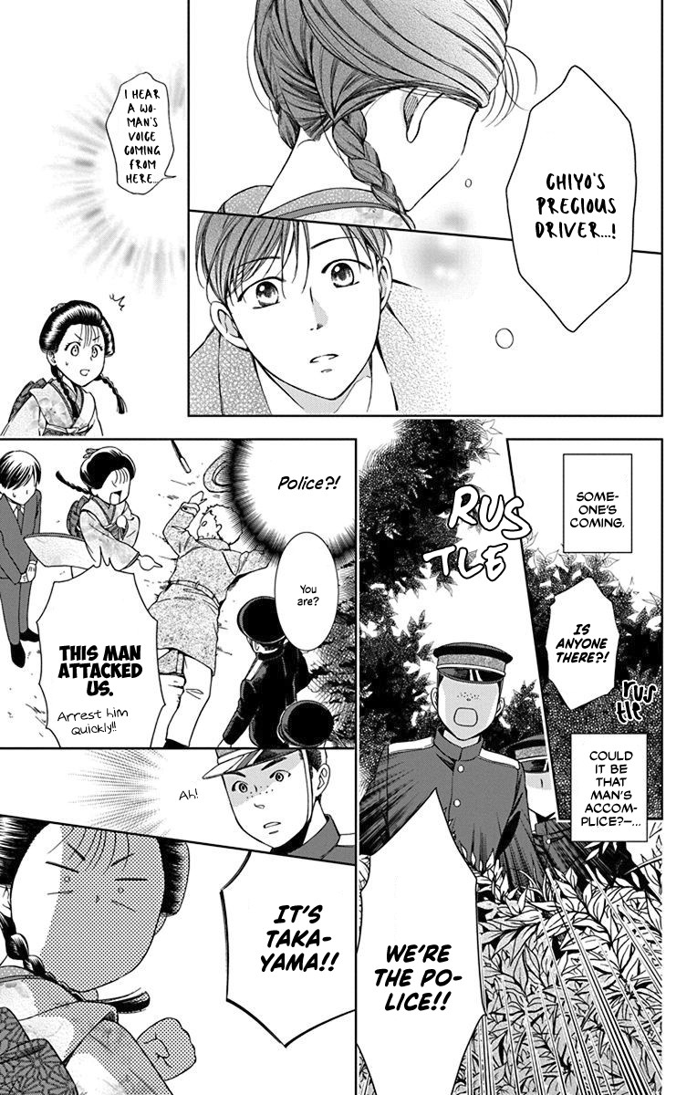 Usotoki Rhetoric Chapter 31 page 36 - Chapter 31