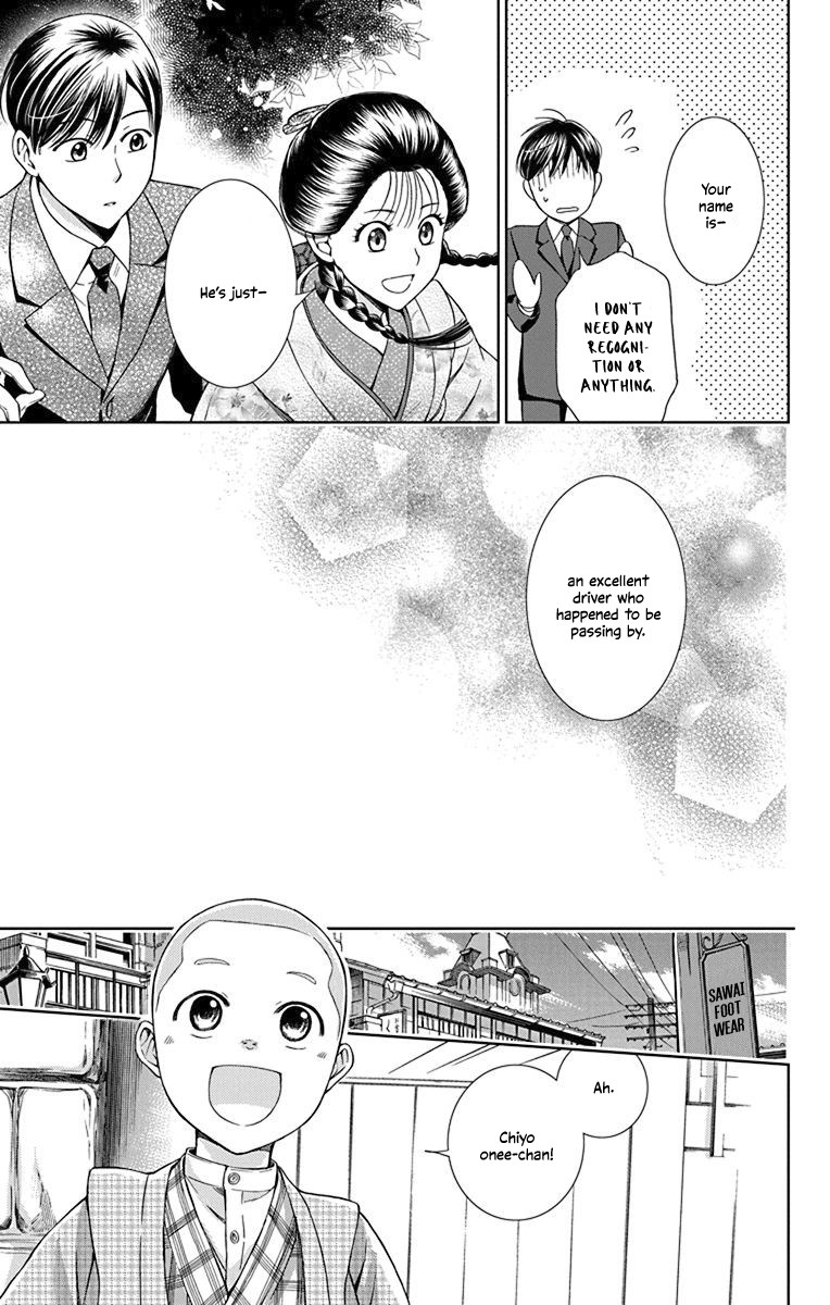 Usotoki Rhetoric Chapter 31 page 38 - Chapter 31