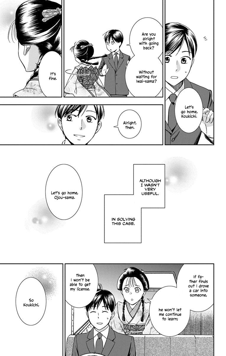 Usotoki Rhetoric Chapter 31 page 40 - Chapter 31