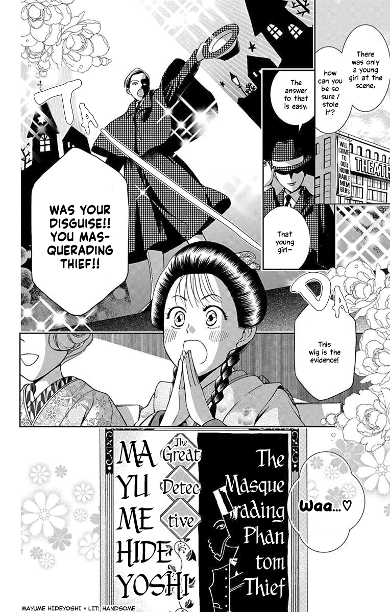 Usotoki Rhetoric Chapter 31 page 7 - Chapter 31