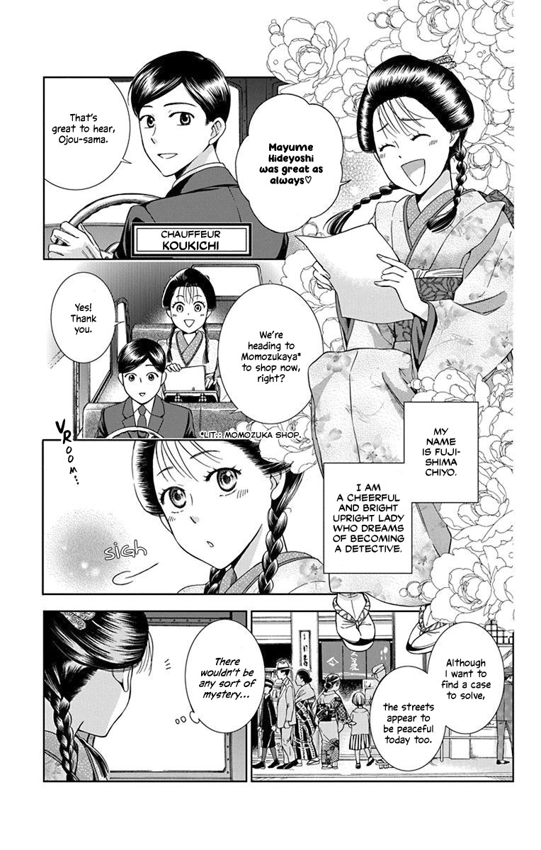 Usotoki Rhetoric Chapter 31 page 8 - Chapter 31