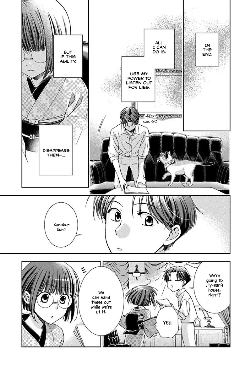 Usotoki Rhetoric Chapter 32 page 29 - Chapter 32