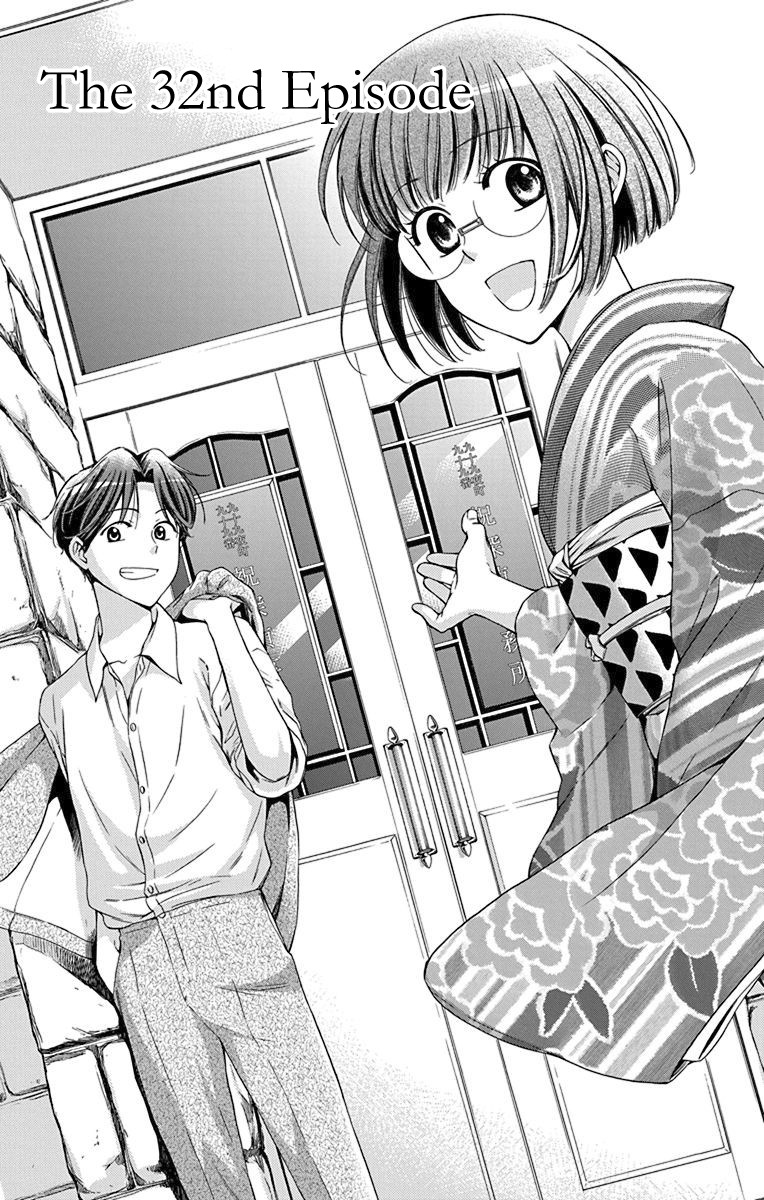 Usotoki Rhetoric Chapter 32 page 3 - Chapter 32