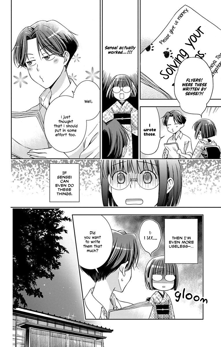 Usotoki Rhetoric Chapter 32 page 30 - Chapter 32