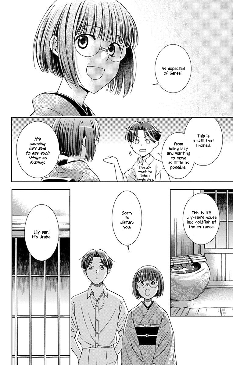Usotoki Rhetoric Chapter 32 page 34 - Chapter 32