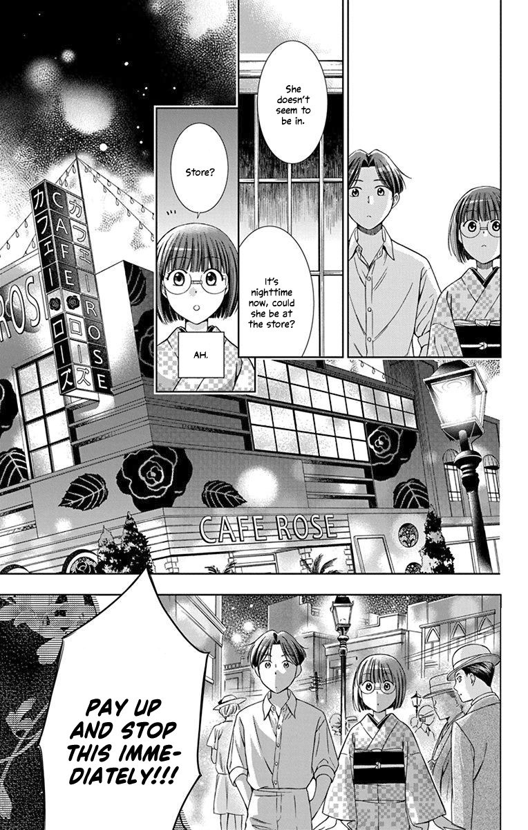 Usotoki Rhetoric Chapter 32 page 35 - Chapter 32