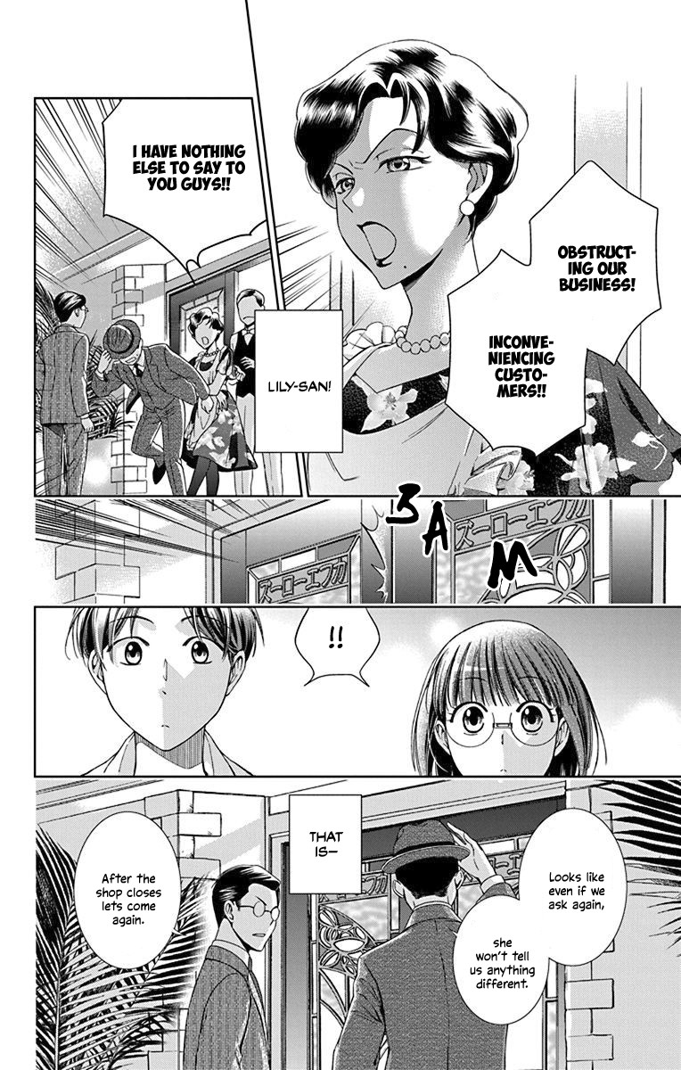 Usotoki Rhetoric Chapter 32 page 36 - Chapter 32
