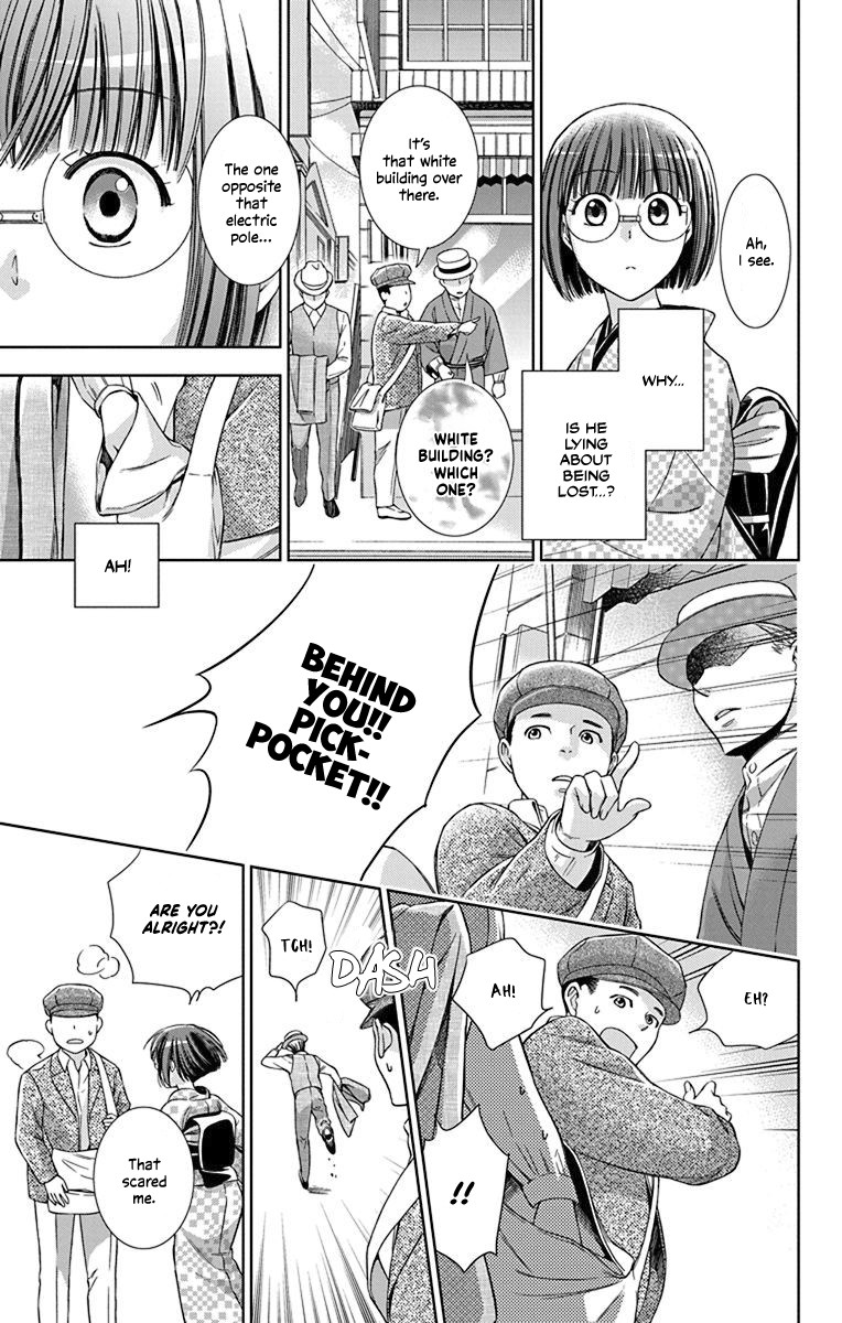 Usotoki Rhetoric Chapter 32 page 7 - Chapter 32