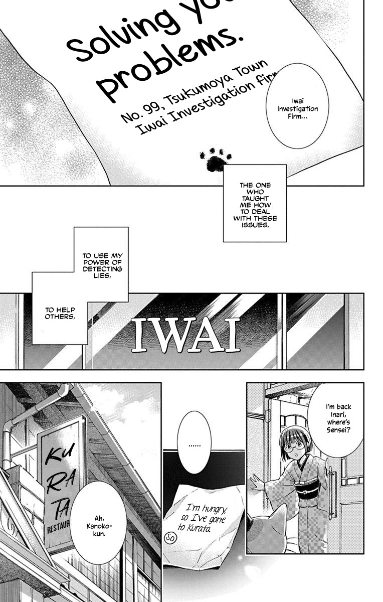 Usotoki Rhetoric Chapter 32 page 9 - Chapter 32