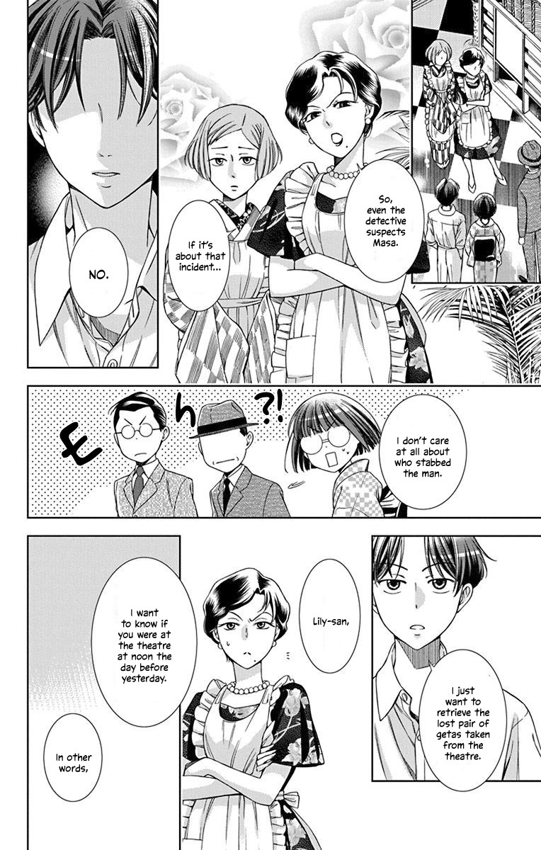 Usotoki Rhetoric Chapter 33 page 10 - Chapter 33