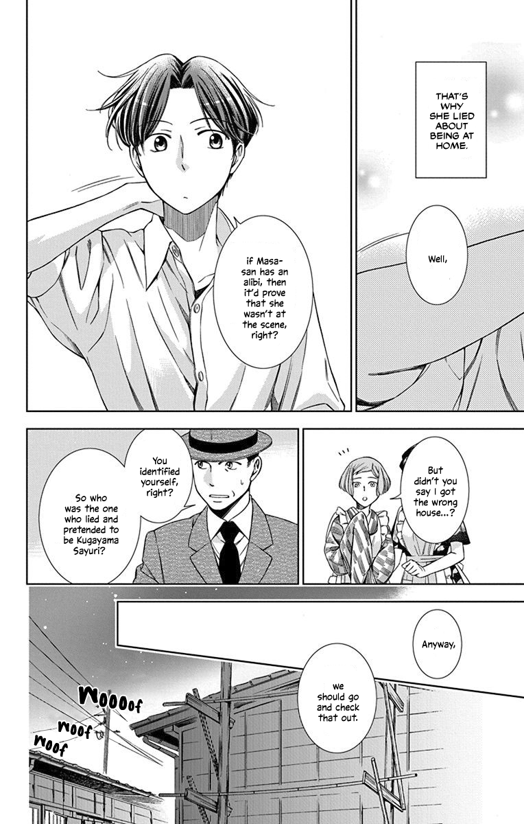 Usotoki Rhetoric Chapter 33 page 18 - Chapter 33