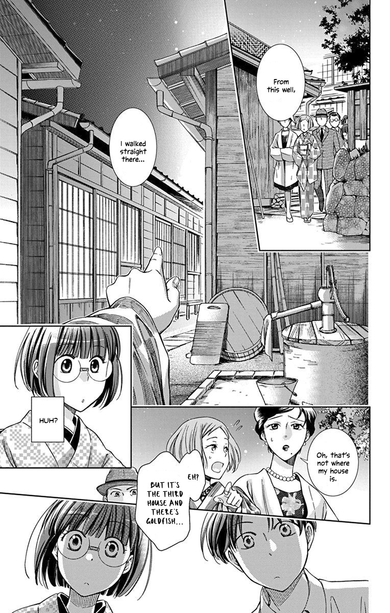 Usotoki Rhetoric Chapter 33 page 19 - Chapter 33