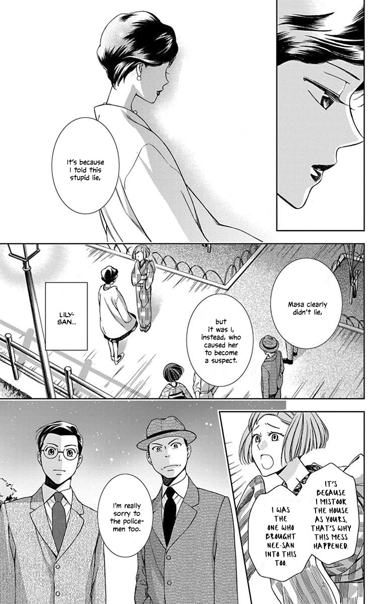 Usotoki Rhetoric Chapter 33 page 25 - Chapter 33