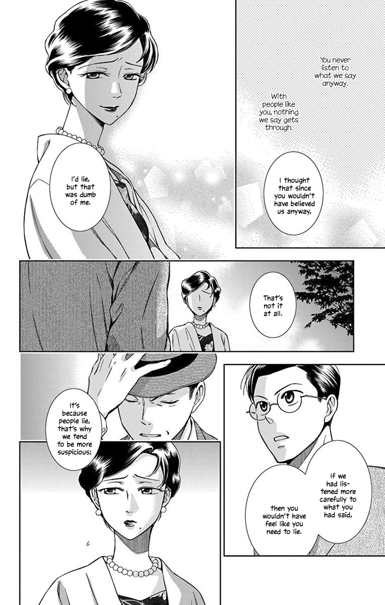 Usotoki Rhetoric Chapter 33 page 26 - Chapter 33