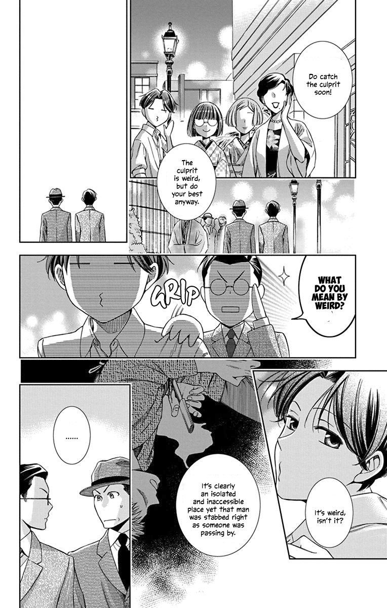 Usotoki Rhetoric Chapter 33 page 28 - Chapter 33