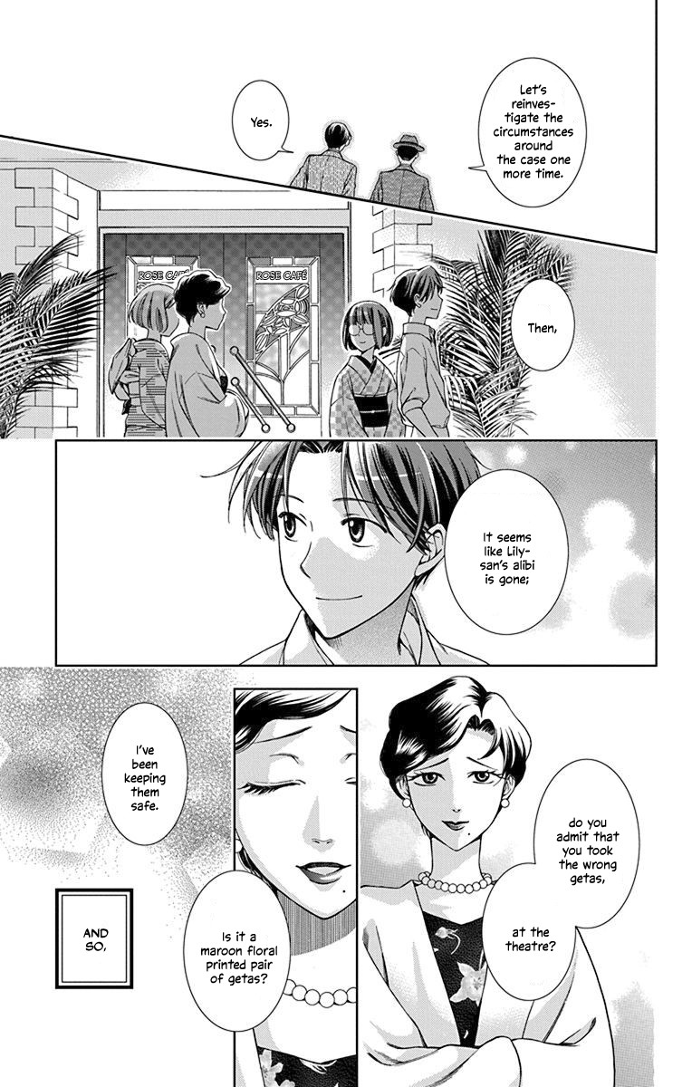 Usotoki Rhetoric Chapter 33 page 29 - Chapter 33