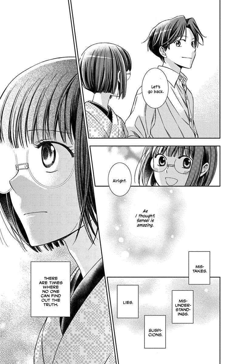 Usotoki Rhetoric Chapter 33 page 31 - Chapter 33
