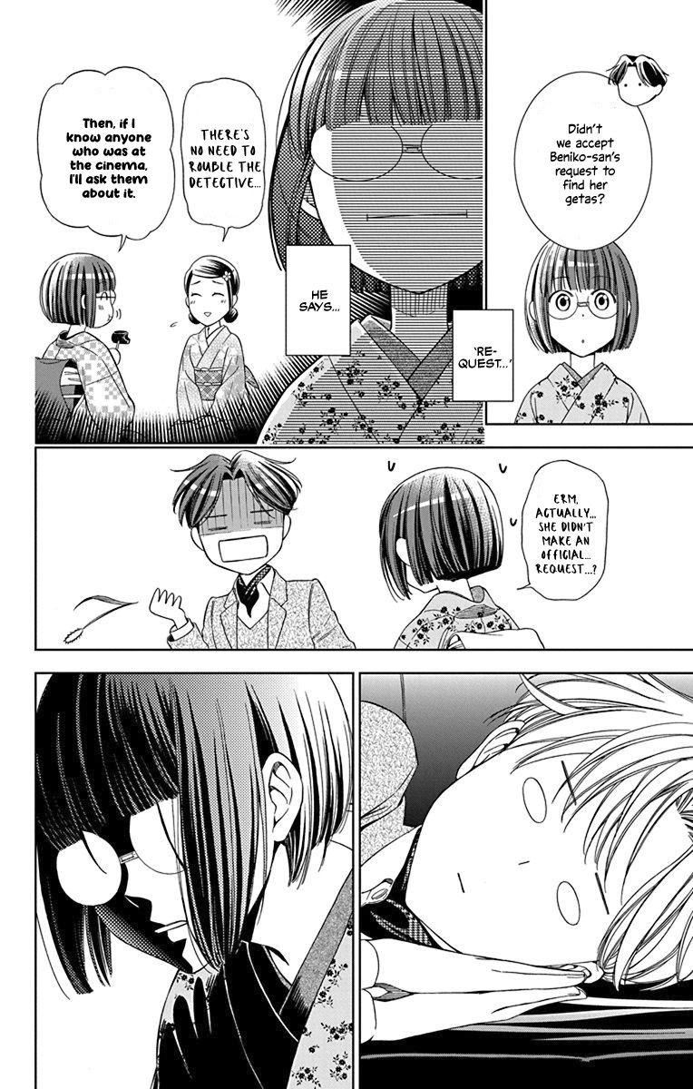 Usotoki Rhetoric Chapter 33 page 36 - Chapter 33