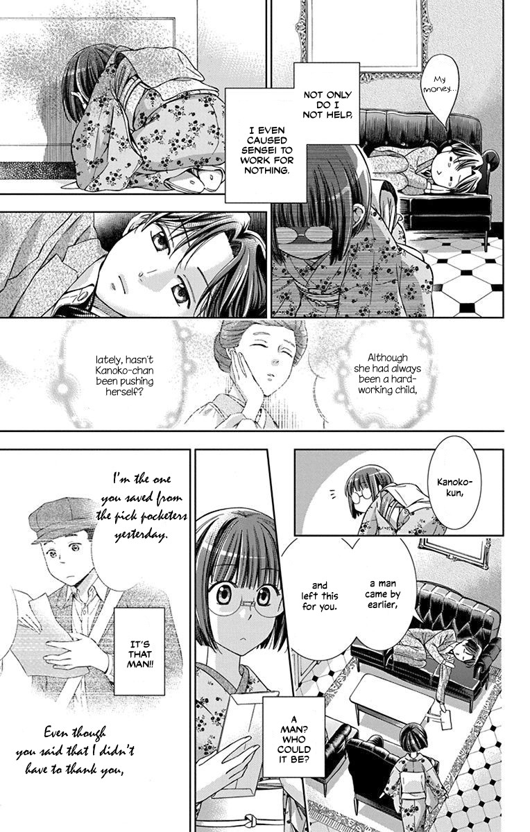 Usotoki Rhetoric Chapter 33 page 37 - Chapter 33
