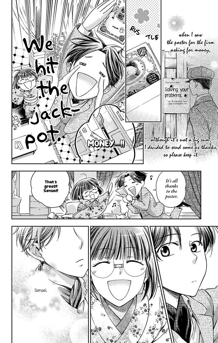 Usotoki Rhetoric Chapter 33 page 38 - Chapter 33
