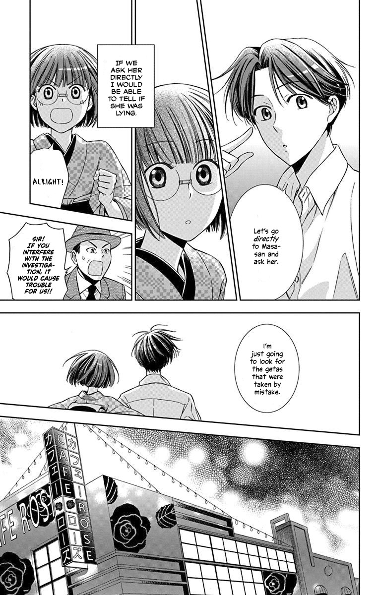 Usotoki Rhetoric Chapter 33 page 9 - Chapter 33
