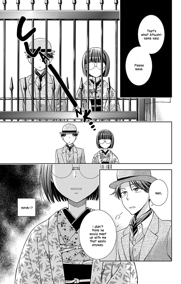 Usotoki Rhetoric Chapter 34 page 14 - Chapter 34