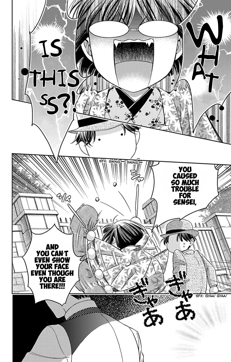 Usotoki Rhetoric Chapter 34 page 15 - Chapter 34