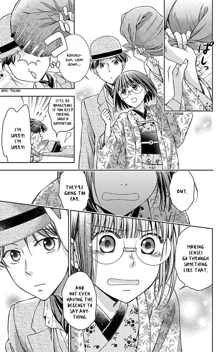 Usotoki Rhetoric Chapter 34 page 16 - Chapter 34