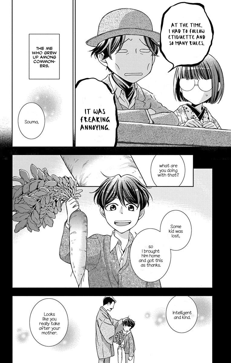 Usotoki Rhetoric Chapter 34 page 19 - Chapter 34