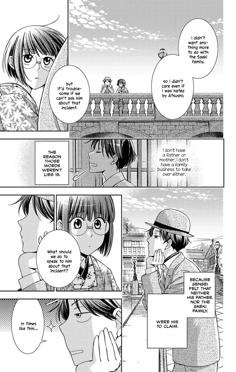Usotoki Rhetoric Chapter 34 page 22 - Chapter 34