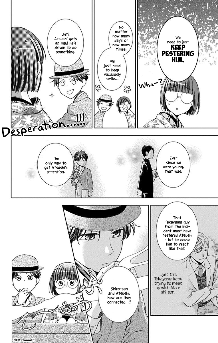 Usotoki Rhetoric Chapter 34 page 23 - Chapter 34