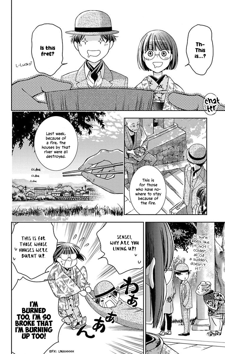 Usotoki Rhetoric Chapter 34 page 25 - Chapter 34