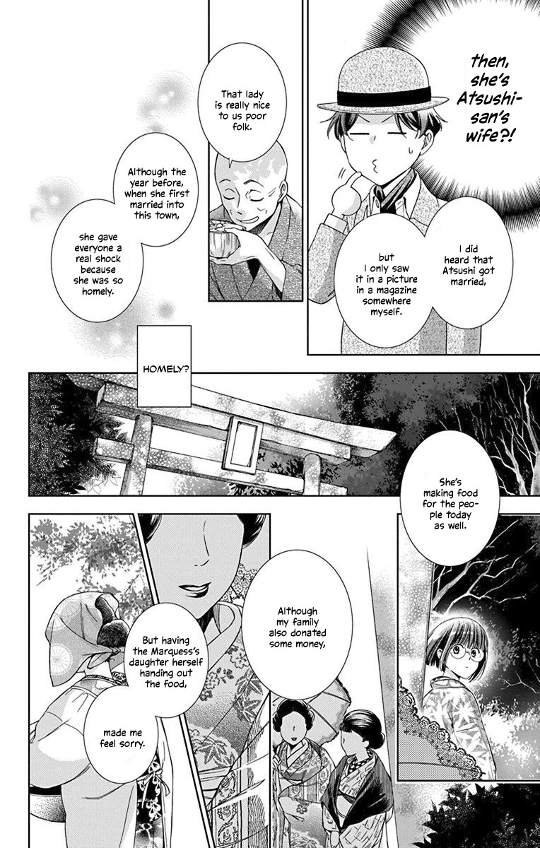 Usotoki Rhetoric Chapter 34 page 27 - Chapter 34