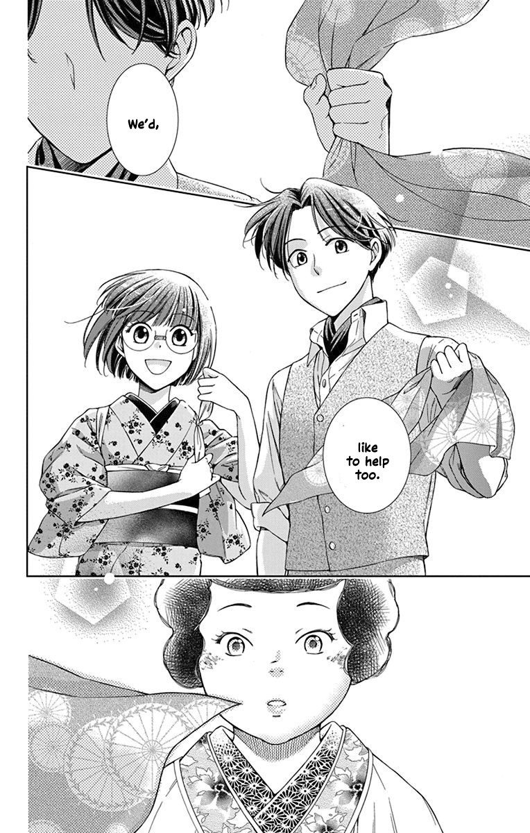 Usotoki Rhetoric Chapter 34 page 29 - Chapter 34