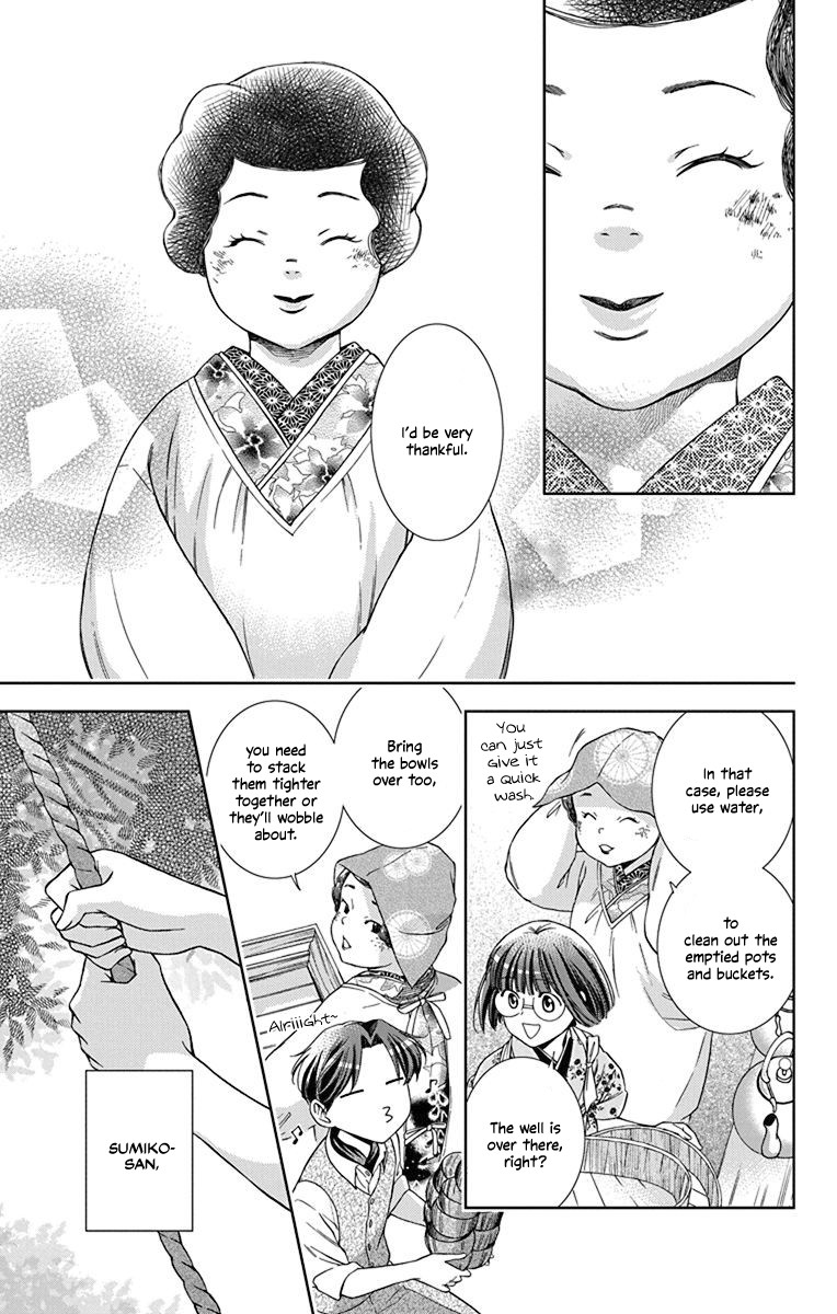 Usotoki Rhetoric Chapter 34 page 30 - Chapter 34
