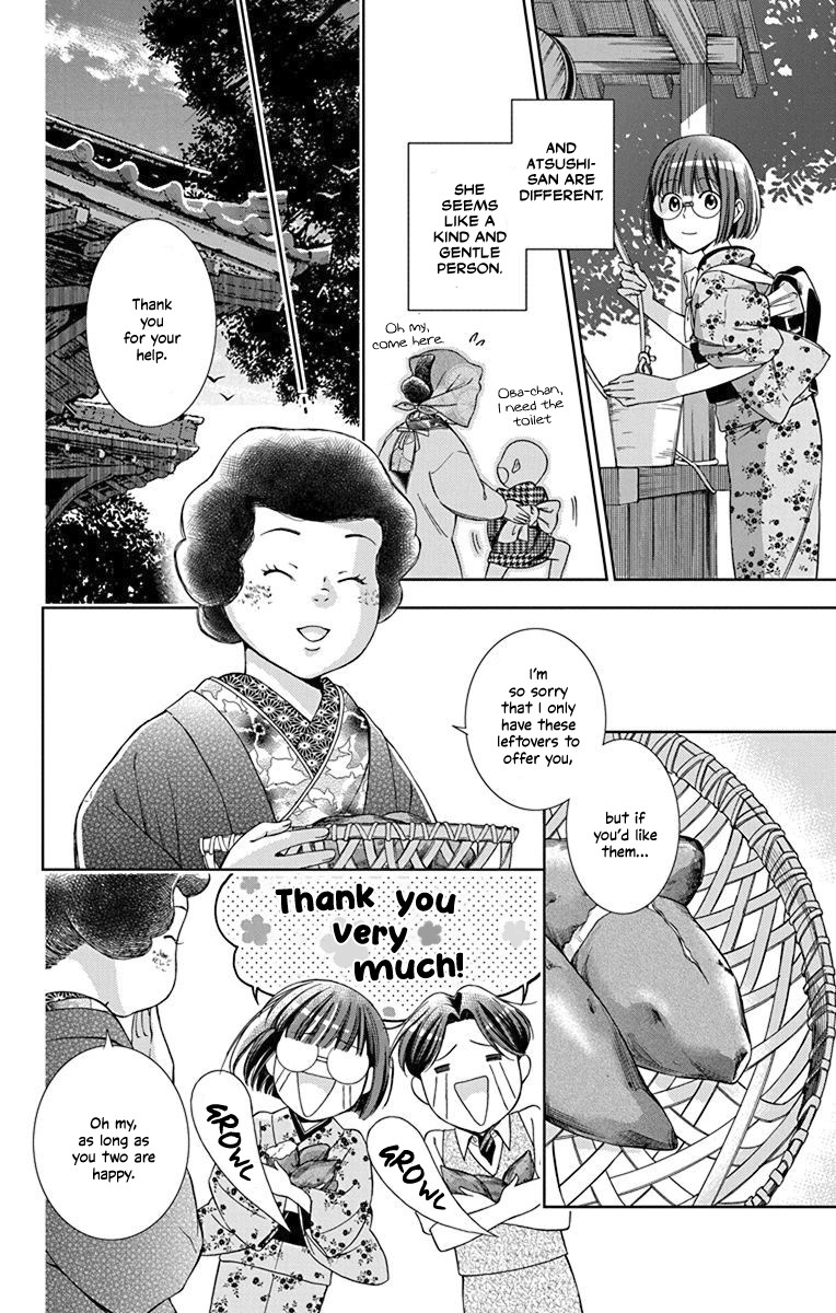 Usotoki Rhetoric Chapter 34 page 31 - Chapter 34