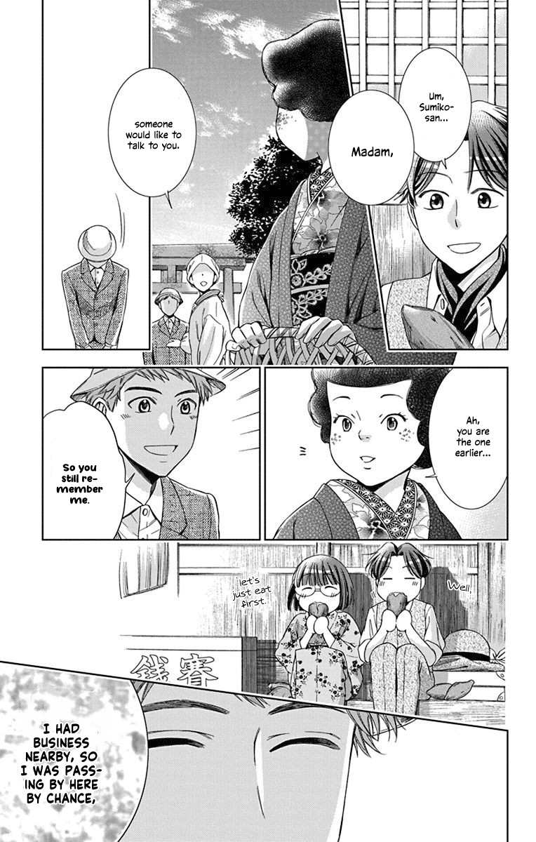Usotoki Rhetoric Chapter 34 page 32 - Chapter 34