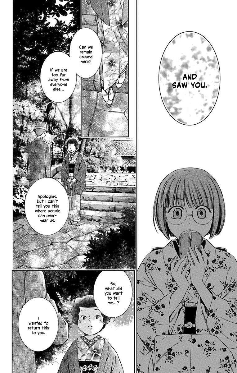 Usotoki Rhetoric Chapter 34 page 33 - Chapter 34