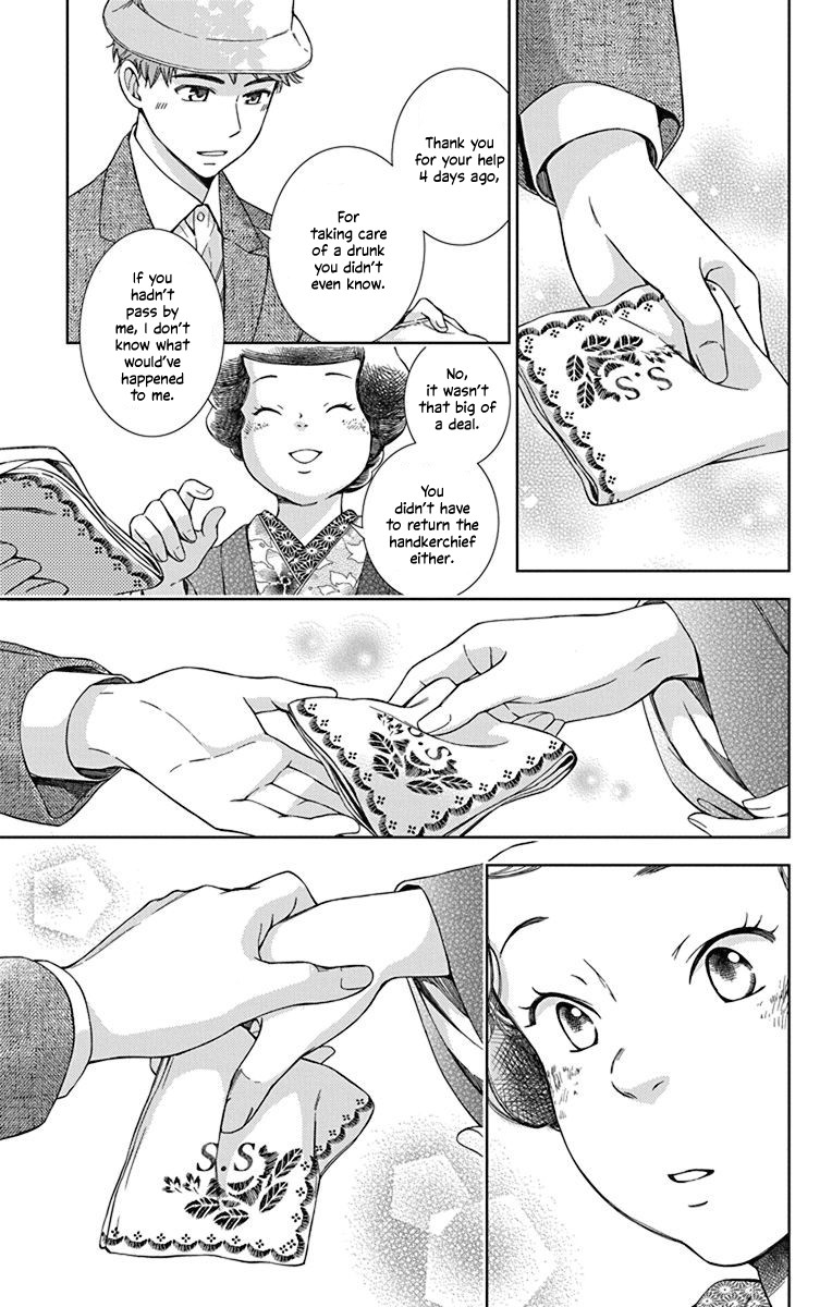Usotoki Rhetoric Chapter 34 page 34 - Chapter 34
