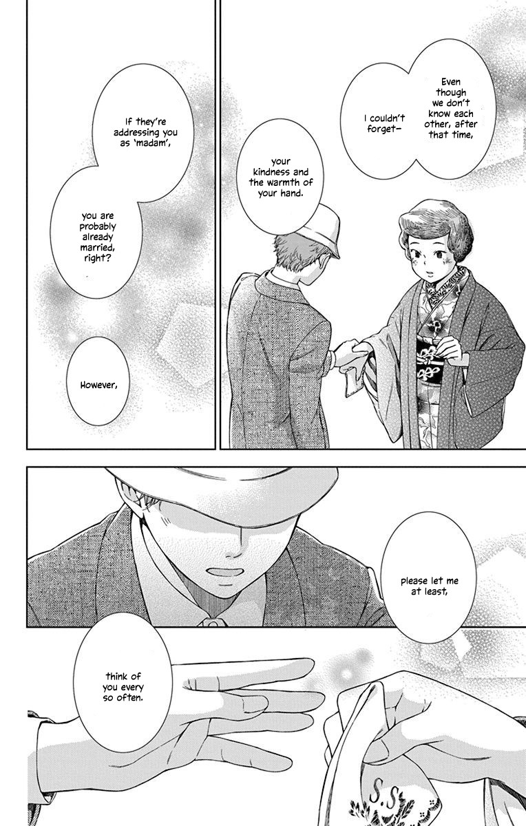 Usotoki Rhetoric Chapter 34 page 35 - Chapter 34