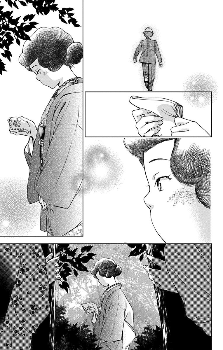 Usotoki Rhetoric Chapter 34 page 36 - Chapter 34