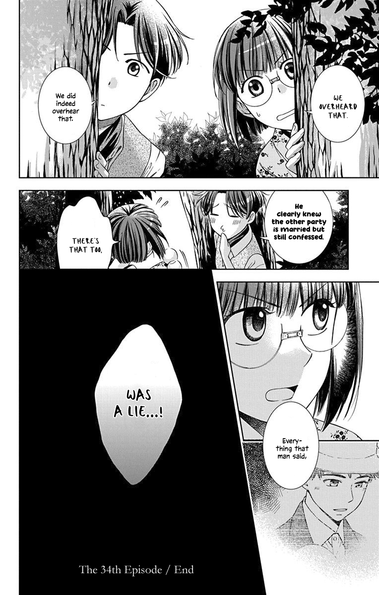 Usotoki Rhetoric Chapter 34 page 37 - Chapter 34