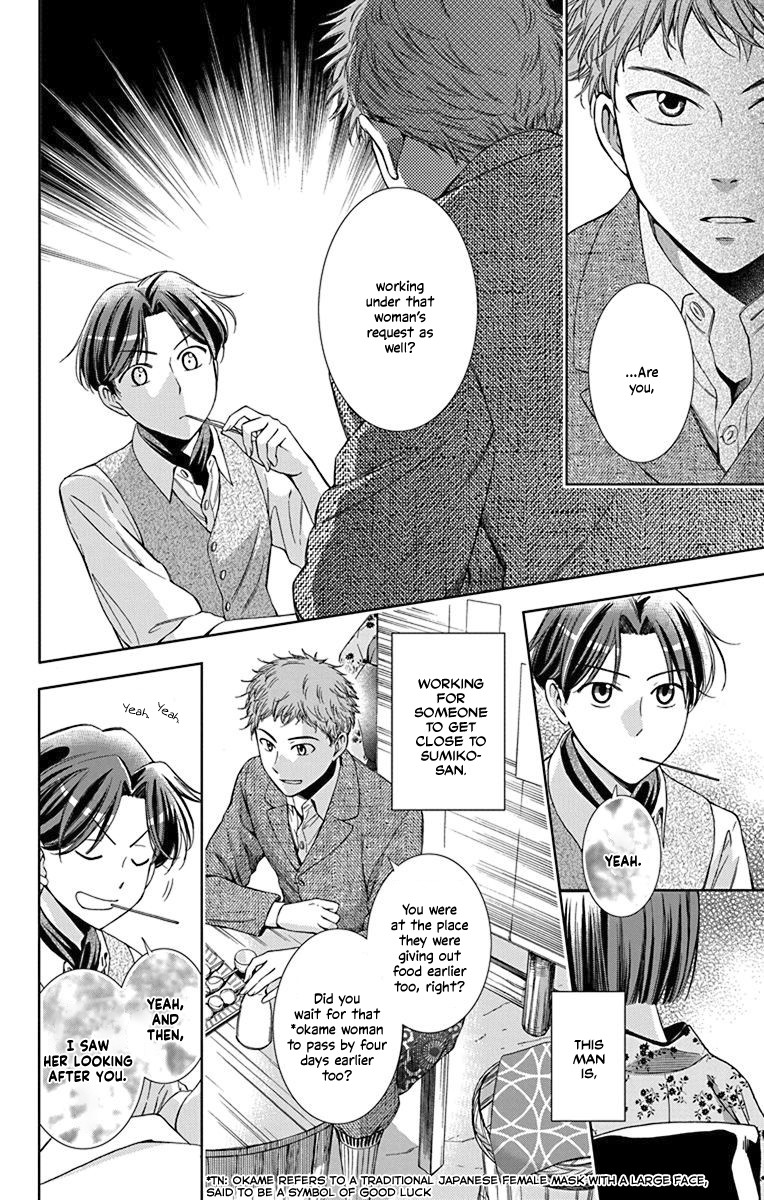 Usotoki Rhetoric Chapter 35 page 10 - Chapter 35