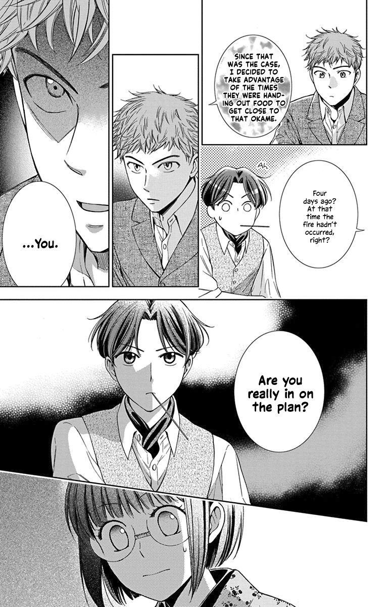 Usotoki Rhetoric Chapter 35 page 11 - Chapter 35