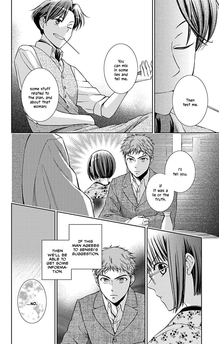 Usotoki Rhetoric Chapter 35 page 12 - Chapter 35